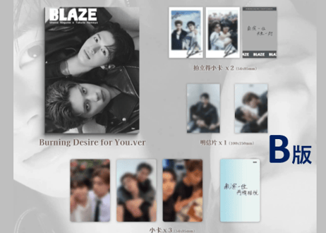 👆予約受付中👆【南雲奨馬&濱屋拓斗 】BLAZE 2026年6月💖和訳付き💖※入荷日は現時点では未定です。　※ご注文前に必ず説明欄の内容をご確認ください。