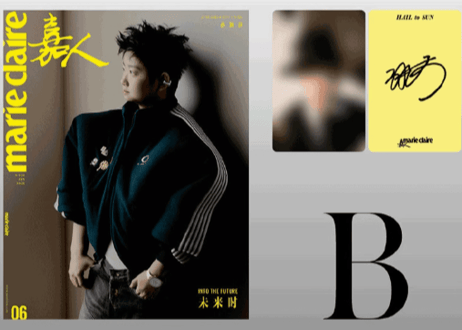 【孙颖莎(孫穎莎)】 嘉人MarieClaire 2025年6月  ※公式カード付きは数量限定