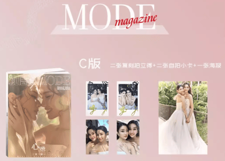 【Ginny&Jayna】MODE　2026年