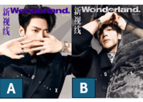 【罗云熙 レオロー】新视线Wonderland 2021年5月　ポスター２枚付き ※輸入書籍の為、輸送時のダメージや経年劣化が見られる場合がございます。