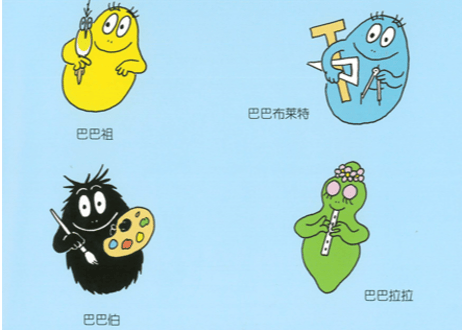 【絵本】バーバパパ(巴巴爸爸)　「バーバパパのだいサーカス」巴巴爸爸的马戏团　　※ソフトカバー※