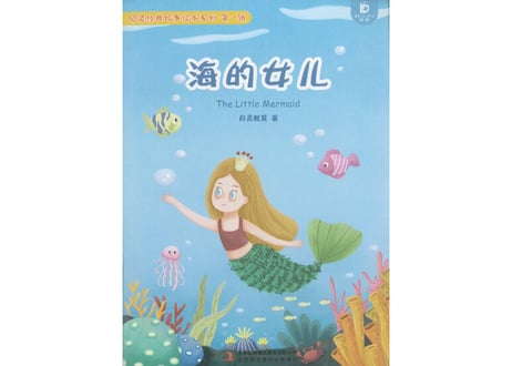 【BEILING（贝灵）】童話5冊セット≪シリーズ①≫（中国語）※ピンイン付き ※別売の【贝灵BEILING】音声タッチペン対応