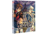 【漫画】伍六七　黑白双龙　1 巻