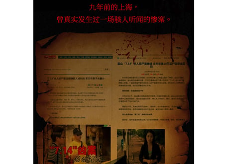 【小説】骑士的献祭 　著：那多