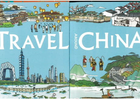 【イラスト付き解説本】游中国 和爸妈去旅行(家族で中国旅行)