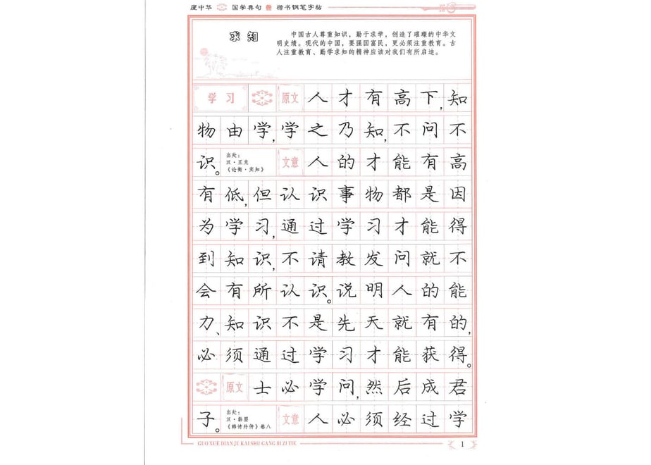 61000a9cbc1e6409e73deec7