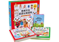【販売終了】趣威文化 【 第2世代】音声タッチペン＆図鑑２冊セット
