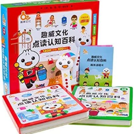 中国語早期教育 | STORES
