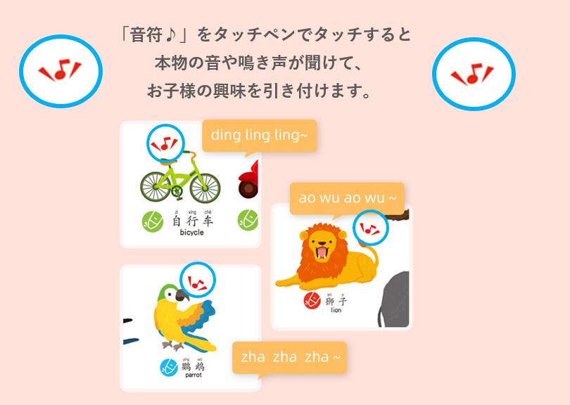 小学・中学・高校生におすすめ 【趣威文化 第1世代】2カ国語(中