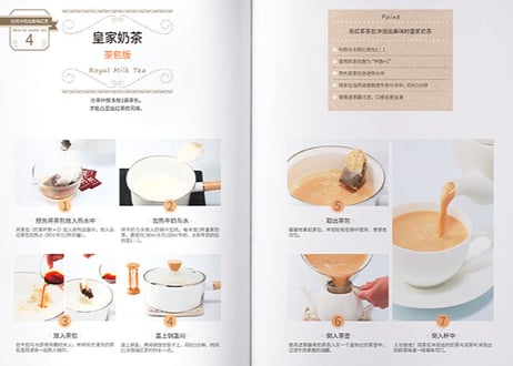 【解説書】(紅茶)　幸福的红茶时光　しあわせ紅茶時間　　著者：斉藤 由美