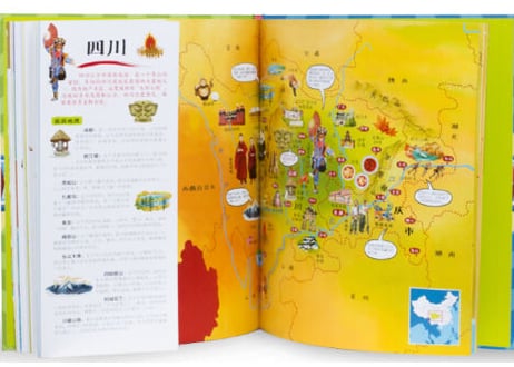 【イラスト付き解説本】跟爸爸去旅行 中国地图(中国旅地図)