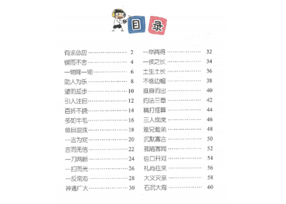 6229c63feac95763dce1f6a1