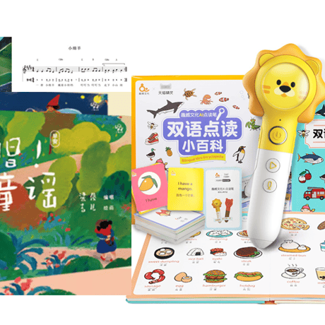 中国語絵本98冊 ⭐︎タッチペン付き⭐︎ 買う本・雑誌・漫画