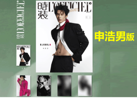 【何健麒・赵柯淳・申浩男・马小宇】时装男士 L’officiel Hommes 2025年