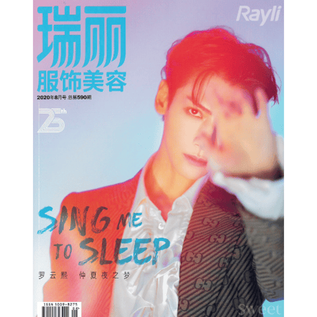 罗云熙 | STORES 罗云熙 | STORES