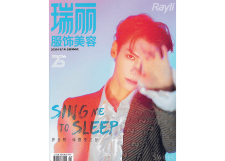 CATEGORY 罗云熙 （羅雲熙/レオロー) | E'GA書店