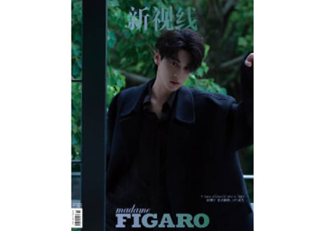 【田栩宁】 Madame Figaro费加罗 2025年9月