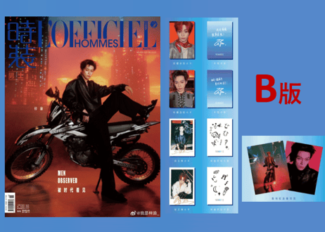 【梓渝】时装男士 L’OFFICIEL 2025年9月