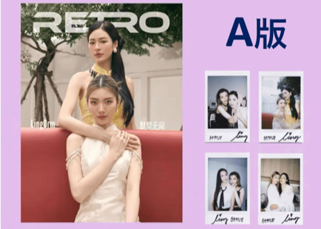 【Ling & Orm 】RETRO    ≪特典付き≫