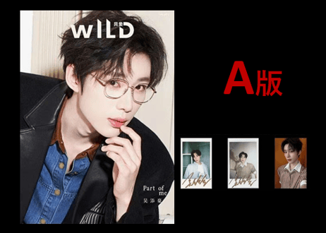 ◆再入荷ございません◆【吴添豪】WILD风象  2025年