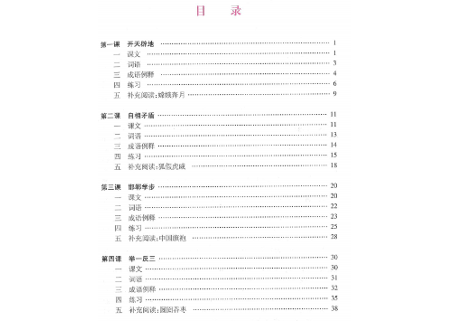 61bb452eecd0571483a1a97f