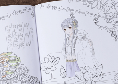 表紙が選べる４種類！【ぬり絵ブック】一本可以画画写诗的手绘涂色本 96ページ ※各表紙だけが異なり、中のぬり絵の内容は同じです。
