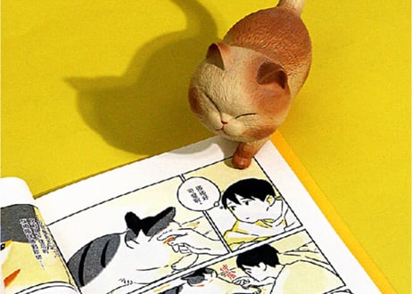 【漫画】我的猫十二岁 （じじ猫くらし） 著者：ふじひと