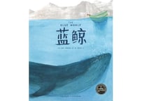 【BEILING（贝灵）】蓝鲸(シロナガスクジラ)   ※別売の【贝灵BEILING】音声タッチペン対応