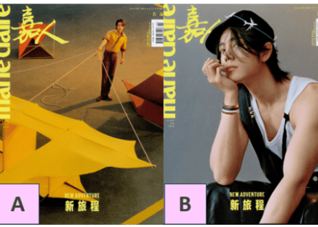 CATEGORY 肖战（肖戦/シャオジャン) | E'GA書店