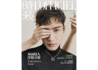 👆訳アリ👆【张彬彬】 LOFFICIEL时装　2018年2月　※表紙の表面に擦りキズ有（目立ちません）※中は問題なし