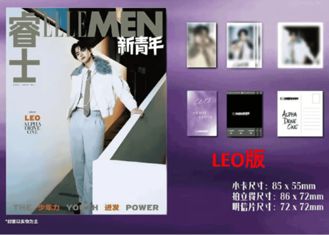 【ALPHA DRIVE ONE】ELLEMEN新青年 2026年 ISSUE 1