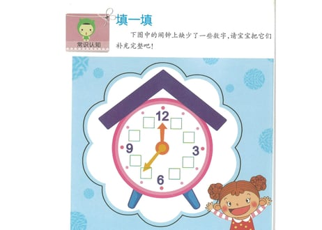 【３,４才向け】あそんで身につく学習セット　『中国語脳ドリルとフラッシュカード【２種類（ピンイン と やさい）】』のセット