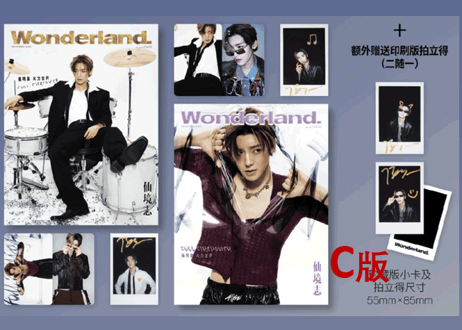【侯明昊 ホウ・ミンハオ 】晨刊Wonderland.　2025年12月
