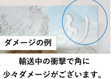 数量限定👆訳アリ商品（新品・未使用）👆烈火浇愁 2　※表紙の角に輸送中のダメージが有り。