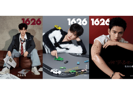 【秦天宇】1626　2025年