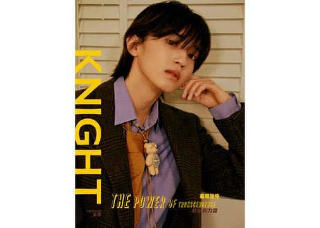 【道枝駿佑】KNIGHT 2025年 🌟和訳付き🌟