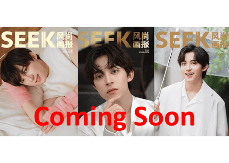 CATEGORY 【中国雑誌・写真集】スター（日本・韓国・タイ他