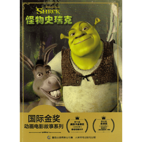 シュレック | STORES