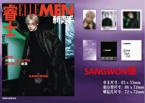 【ALPHA DRIVE ONE】ELLEMEN新青年 2026年 ISSUE 1