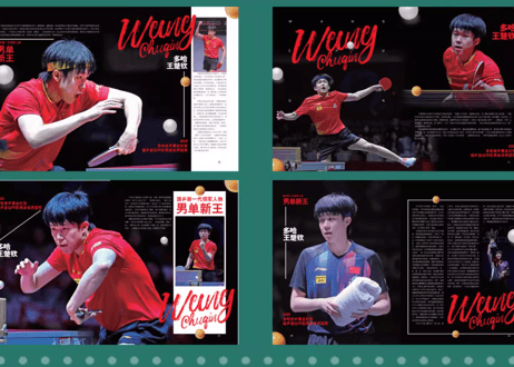 ✨写真集✨【王楚钦】视周刊 2025年8月上　※特典ポスター＆カード付き※
