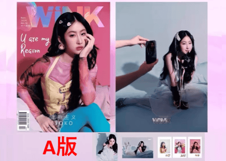 【Yoko】WINK  2024年 ≪特典付き≫