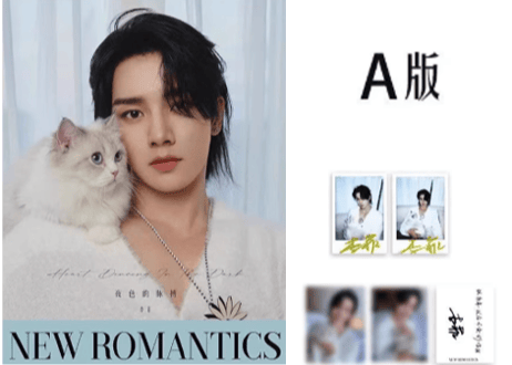 【李菲 リー・フェイ】NEW ROMANTICS 新漫潮  2024年