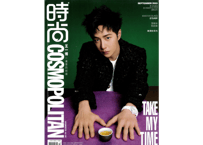 【王一博】〔雑誌〕时尚 COSMOPOLITAN 2022年9月