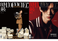 【周翊然ジョウ・イーラン】时装男士L'OFFICIEL HOMMES 2024年11月  ≪特典付き≫