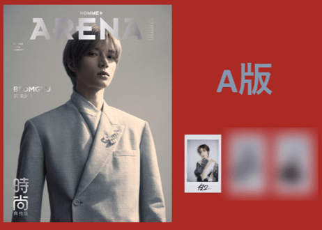 【BEOMGYU チェ・ボムギュ TOMORROW X TOGETHER】ARENA HOMME+ 2024年10月
