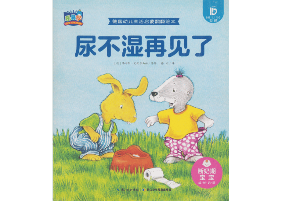 675d4cb810525116f281ca3a