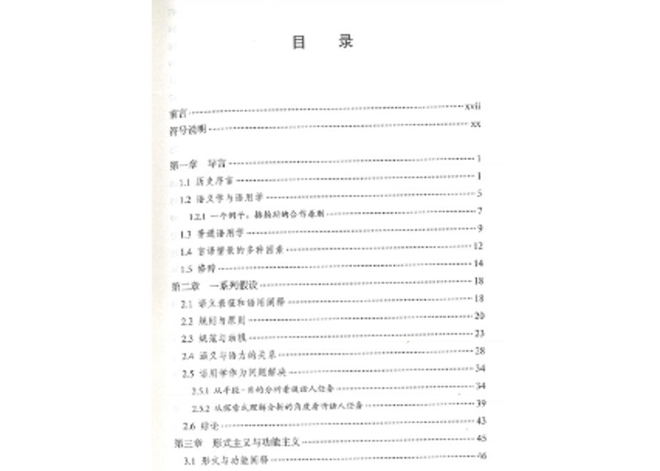 63b7b96f44054232fe694a46