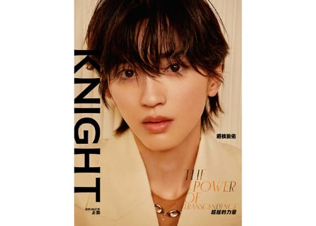 【道枝駿佑】KNIGHT 2025年 🌟和訳付き🌟