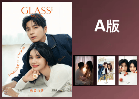 【刘念&何聪睿】GLASS VISION　2025年