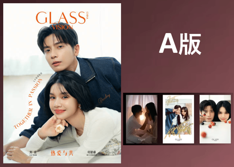 刘念&何聪睿】GLASS VISION 2025年 | E'GA書店